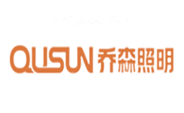乔森QUSUN