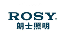 朗士照明ROSY