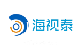 海视泰
