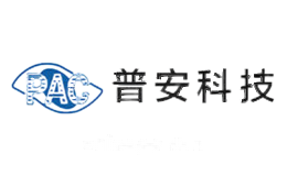 普安PAC
