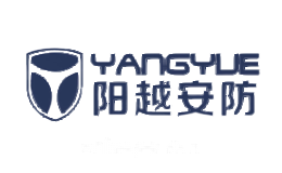 阳越安防YANGYUE