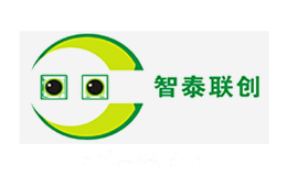 智泰联创
