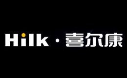 喜尔康Hilk