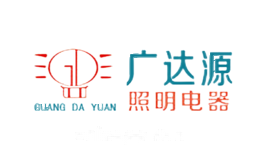 广达源
