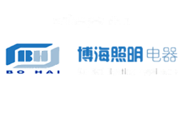 博海照明