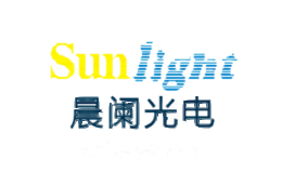 晨阑光电Sunlight