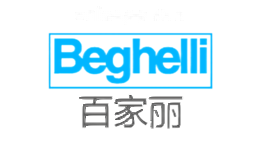 百家丽Beghelli