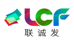 联诚发LCF
