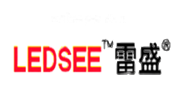 雷盛LEDSEE
