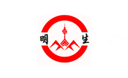 明生
