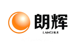 朗辉