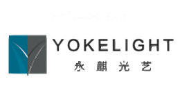 永麒光艺YOKELIGHT
