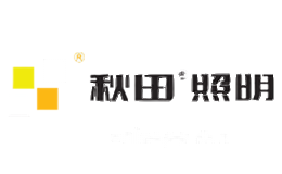 秋田照明