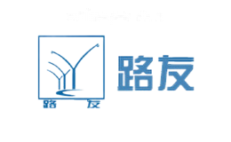 路友