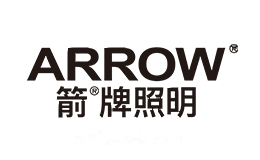 箭牌照明ARROW