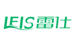 雷仕LEIS