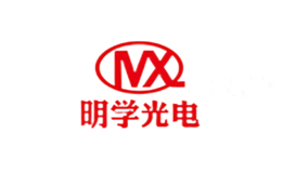 明学光电