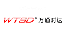 万通时达WTSD