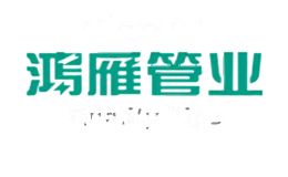 鸿雁管业HONYAR
