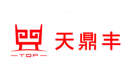 天鼎丰TDF