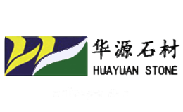 华源石材HUAYUAN