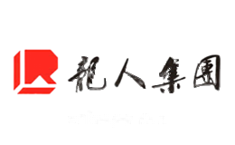 龙人