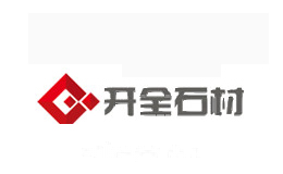 开全