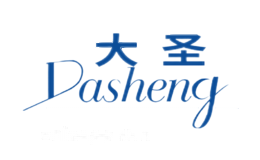 大圣Dasheng