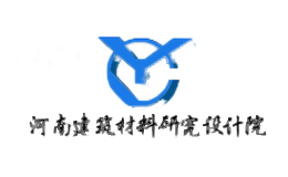 河南建筑材料研究设计院