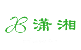 潇玻