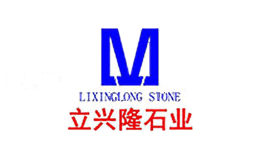 立兴隆