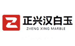 正兴汉白玉