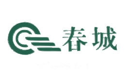 春城CHUNCHENG
