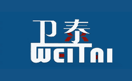 卫泰WEITAI