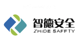 智德安全
