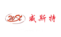 威斯特WST