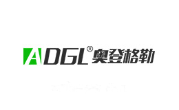 奥登格勒ADGL