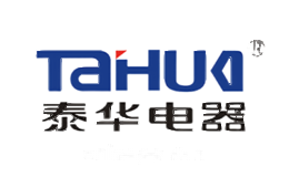 泰华电器TAHUA