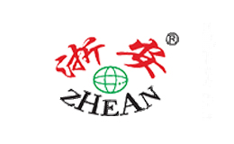 浙安ZHEAN