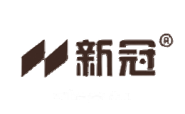 新冠XINGUAN