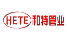 和特HETE