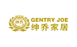 绅乔