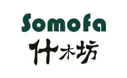 什木坊Somofa