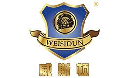 威斯顿WEISIDUN