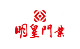 明皇