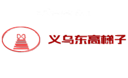 东高