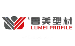 鲁美LUMEI