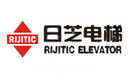 日芝电梯RIJITIC