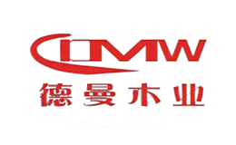 德曼DMW