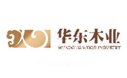 华东木业